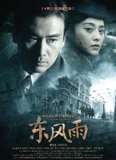 欧美韩三级